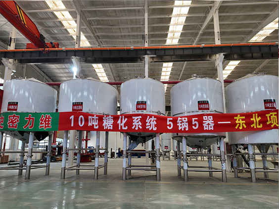 抚松精酿啤酒设备厂—5吨五锅五器糖化系统—四川项目