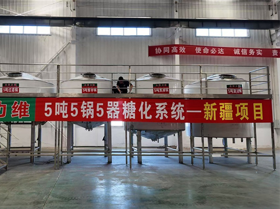 抚松精酿啤酒设备厂—5吨精酿啤酒设备—新疆项目